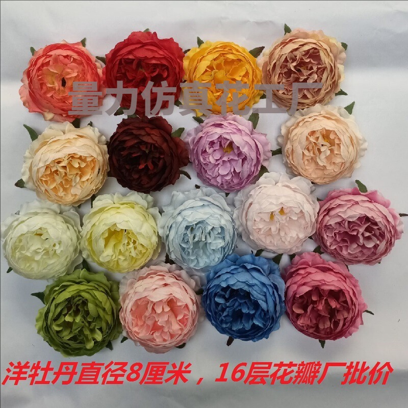Simulation flower wholesale wreath artificial flower decorative flower wall flower row silk flower diy simulation high-end simulation flower peony