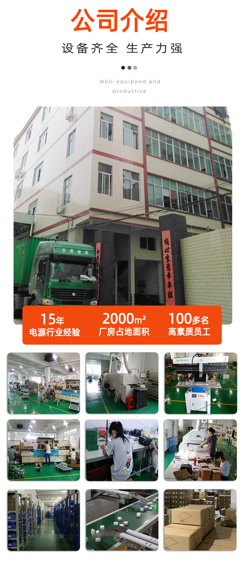 招财猫详情页_10