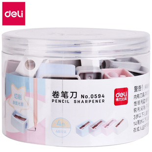 Deli 0594 Mini Simple Pencil Sharpener for Children and Elementary Students, Suitable for Sharpening Eyebrow Pencils