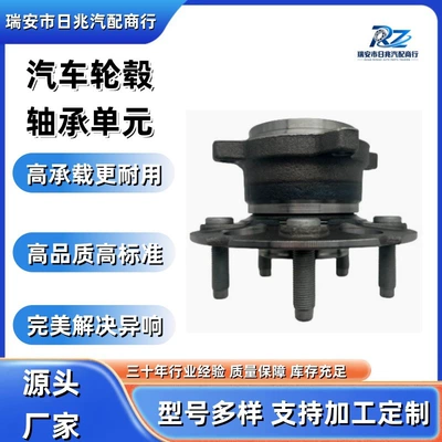 3104100XKZ17B Car Wheel Hub Bearing