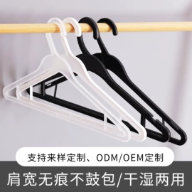 衣架;裤架;电子灭蚊器