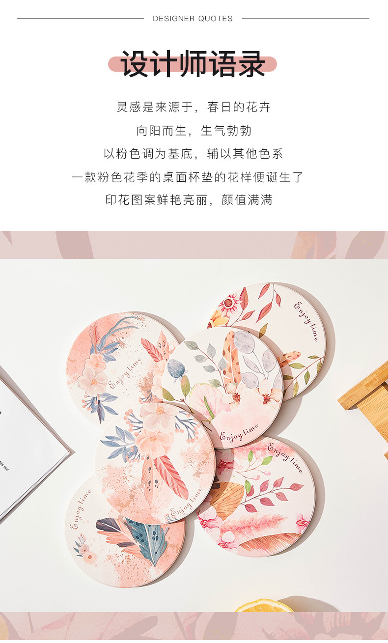 花季系列陶瓷杯垫详情_02.jpg