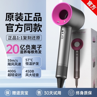 High-speed hair dryer household negative ion hair care big wind hollow blankless quick-drying noise reduction hair dryer Huaqiang North