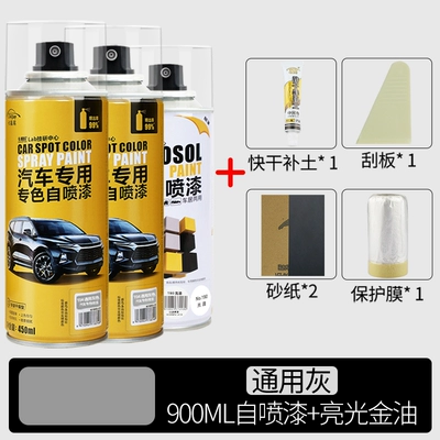 pearl white scratch repair – Avtomobil boya qələmləri - universal-gray-2-bottles-glossy-essential-oil-free-full-set-of-tools