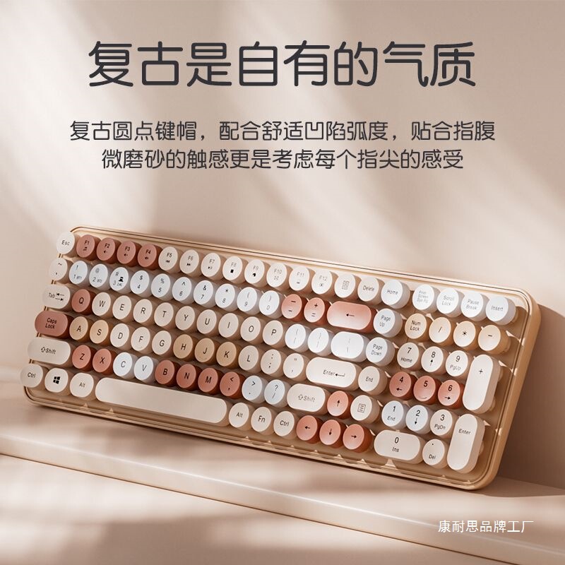 无线键盘鼠标蓝牙三模电脑笔记本充电男女生便携静音手机平板可用|undefined