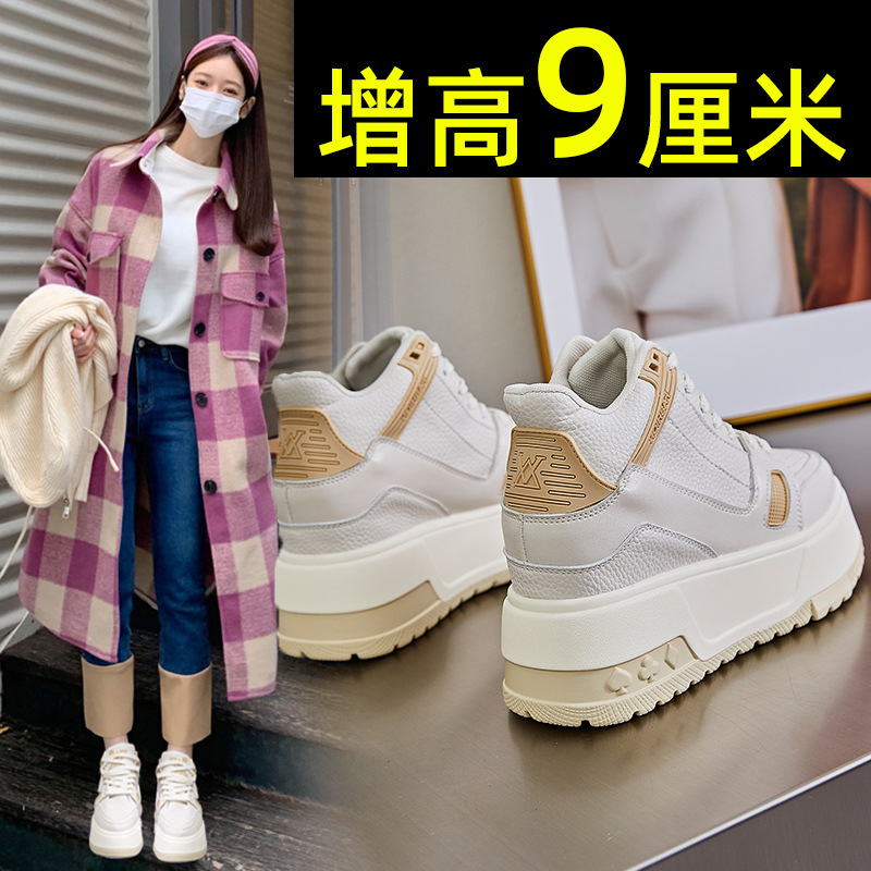 皮面厚底内增高娃娃鞋女2024春季新款休闲百搭显脚小松糕鞋小白鞋