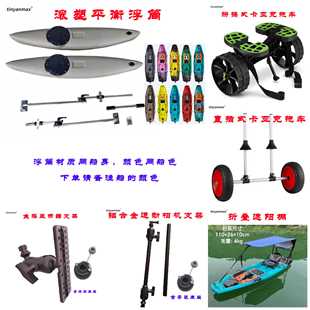 ������KAYAKƤ��ͧ·��ͧƽ�⸡Ͳ��܇֧�����������������_̤