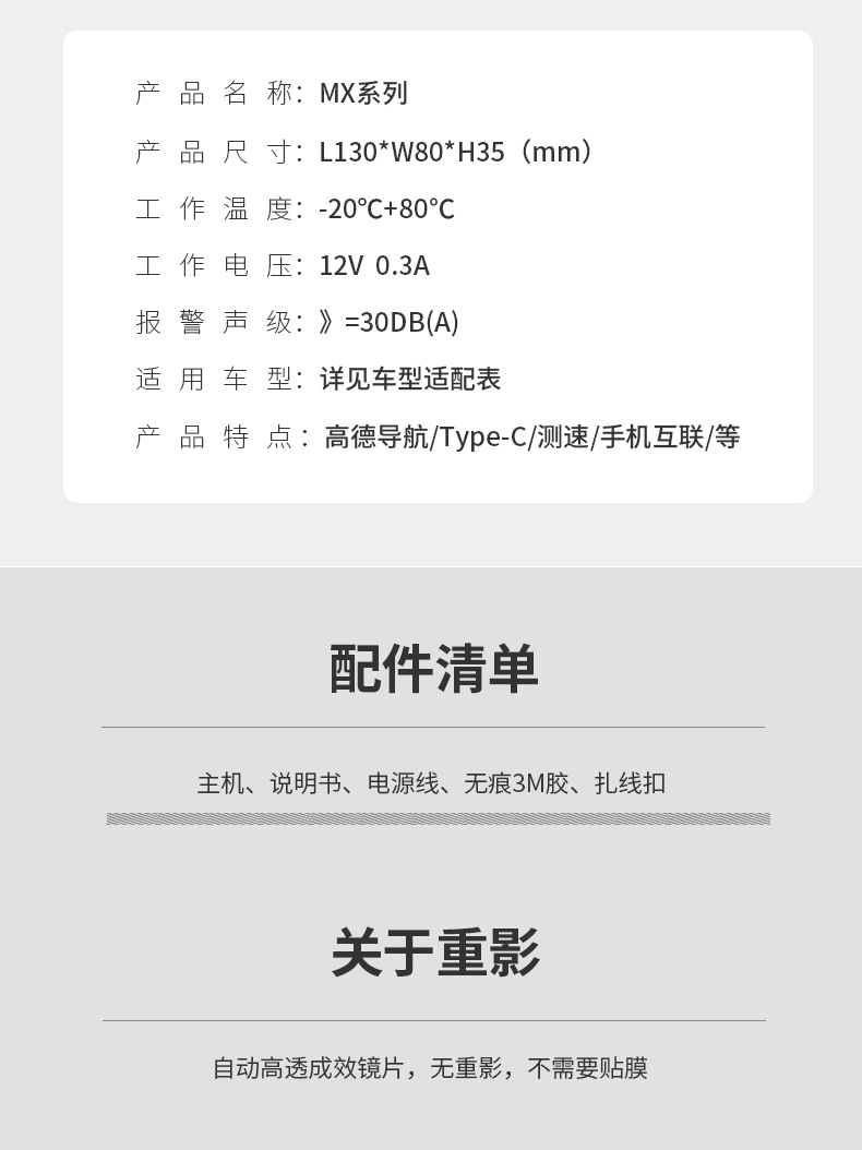 汽车抬头_19.jpg