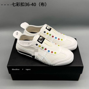 �������e�߲ʿ��\��С��Ь����͸�� �ճ��ٴ�����m�p��Y
