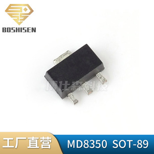 ԭ�Sֱ�IMD8350�zӡ8350 SOT-89 5.0V 300mA 40V���͉� LDO������