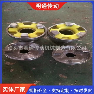 非标定制电机水泵联轴器钢式三爪联轴器活塞式加紧式联轴器