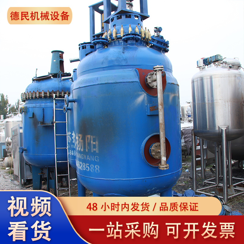 大型搪瓷反应釜医疗化工石油化工不锈钢反应釜商用开式反应罐储罐