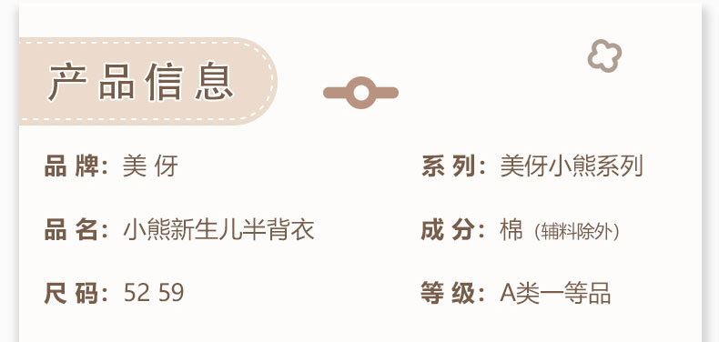 棕熊半背衣(29)