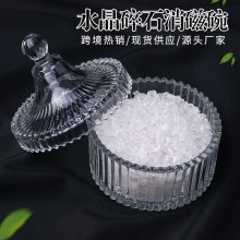 天然紫白粉黄水晶碎石消磁碗 摆件手链消磁石饰品容器收纳盒器皿