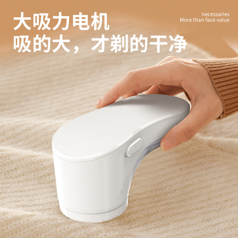 新款毛球修剪器家用剃毛球机宿舍毛衣裤子去球机 厂家批发