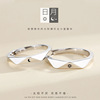 Small design adjustable ring for beloved solar-powered, simple and elegant design