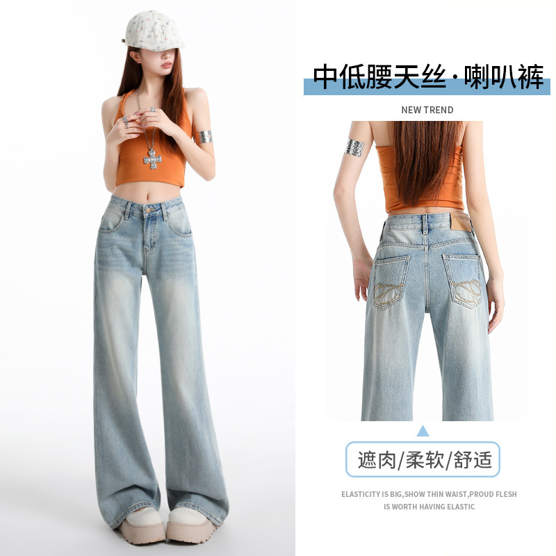 【Jinyin】Women's Lyocell Tencel Flared Jeans, Loose Fit, Slimming, Non-Tight-Fitting, Mid-Low Waist, Embroidered Bell-Bottom Pants 【Jinyin】Women's Lyocell Tencel Flared Jeans, Loose Fit, Slimming, Non-Tight-Fitting, Mid-Low Waist, Embroidered Bell-Bottom Pants