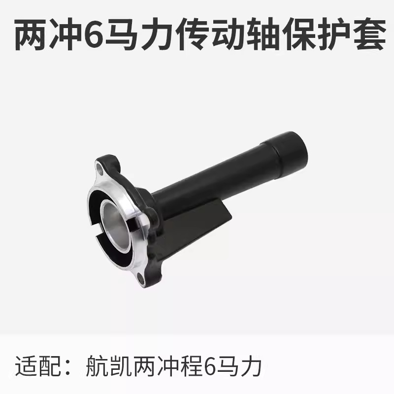 Hangkai Erchong 6.0 hp fuera de la máquina accesorios de la hélice bujías de encendido engranaje de cigüeñal de motor de pesca