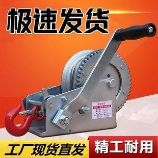 Hand Winch Manual Small Hoisting Winch Self-locking Tractor Winch Household Small Crane with Wire Rope
