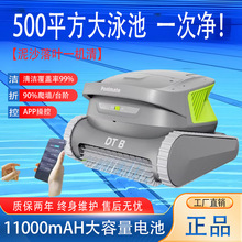Ӿ�����ۙCȫ�Ԅ��坍�C���������o�����������ٲ�ˮ�º������m��