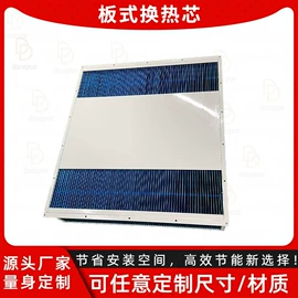 换热器;传热设备配件;其他传热设备