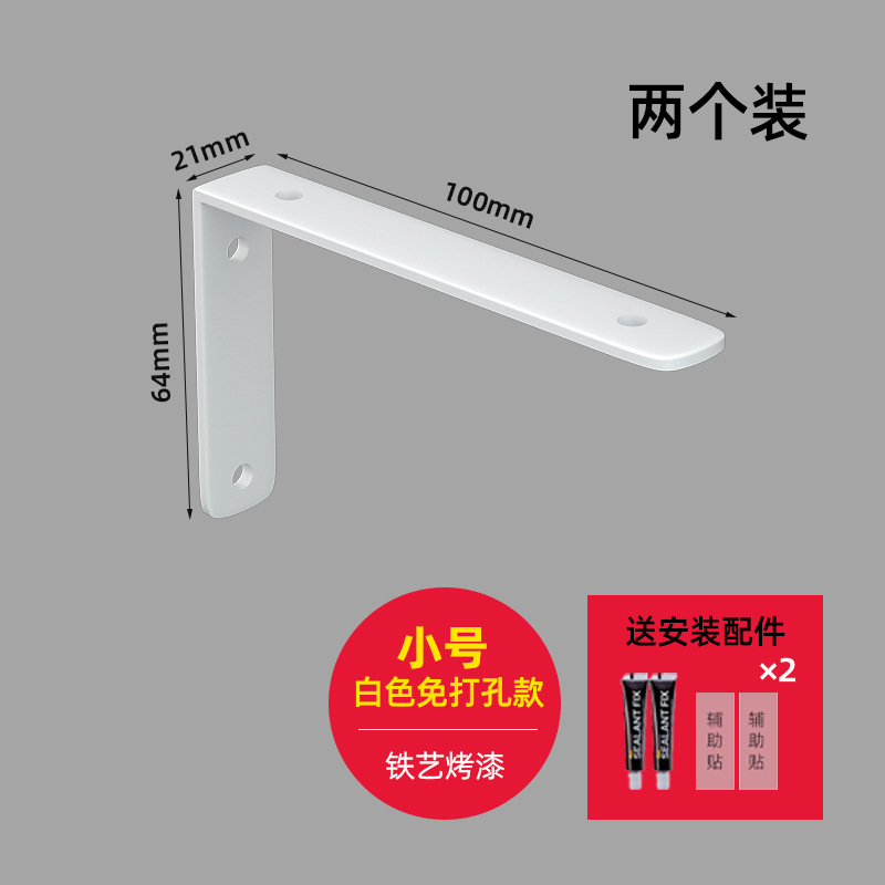 Soporte de partición de pared triángulo soporte de hierro estante de almacenamiento de pared estante de soporte de partición en capas