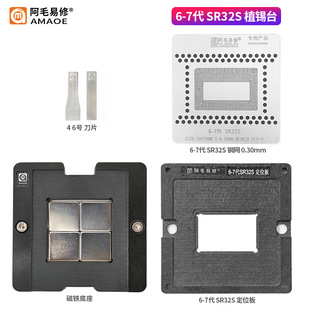 ��ë����/Mac�Pӛ��CPUֲ�ą/6-7��/SR32S/䓾W/����ֲ��ƽ̨
