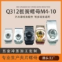 拉伸q312bm4-m10汽车螺母