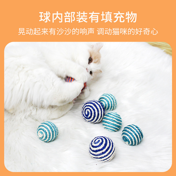 Swords Ball Cat grabbed hemp rope grinding claws and grinding toys…