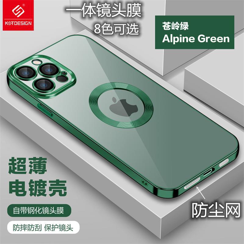 适用iPhone15手机壳CD纹漏标圈玻璃镜头膜苹果14金属防尘网保护套