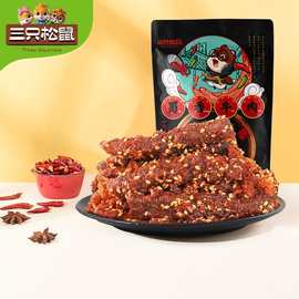 【三只松鼠蜀香牛肉60g】零食小吃麻辣解馋即食牛肉干熟食