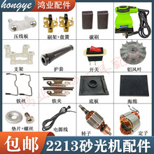 �m�����2213ƽ��ɰ��C�b�C�D�Ӷ���֧���F�ܵװ����4510���