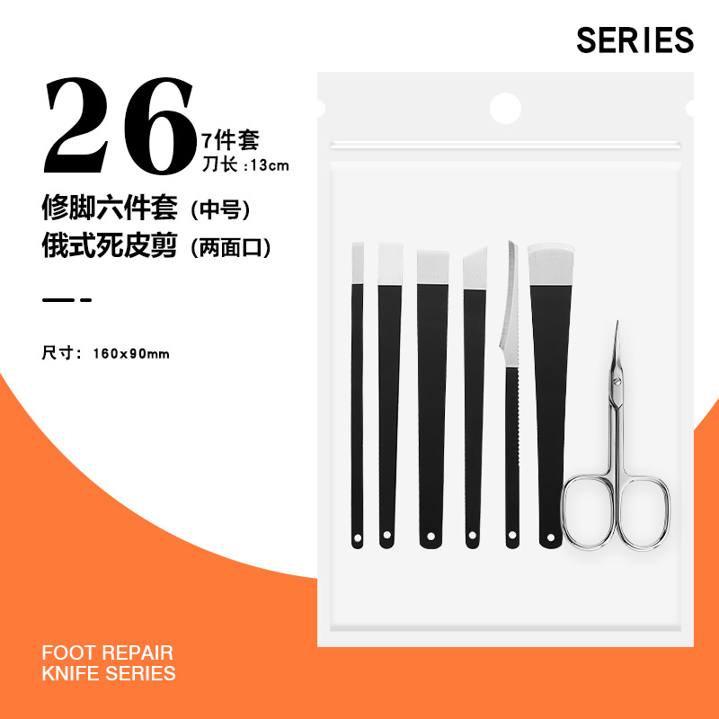 13cm 페디큐어 7종세트-블랙-26