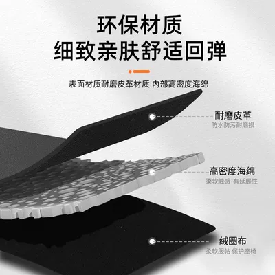 Chair back anti-kick pad – Pad Decoration