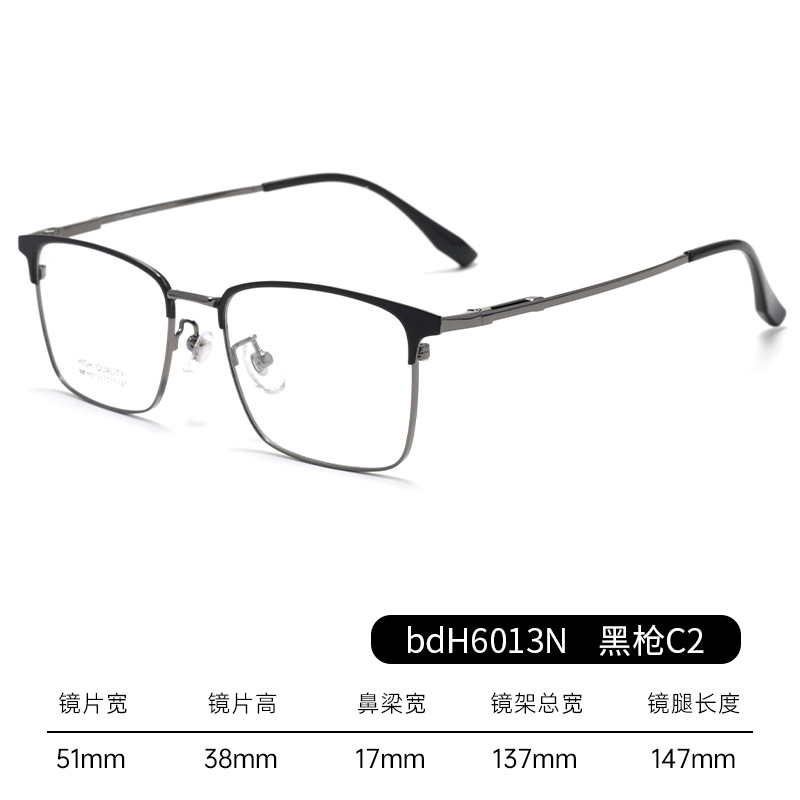 百世芬の新しいビジネスの男性のメガネの枠の眉の枠の小さい顔の51幅のメガネのフレームは近視のメガネの丹陽に合うことができます。