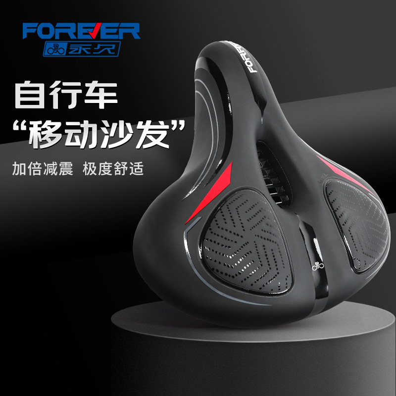Permanent Bicycle Seat Cushion, Thickened Silicone, Comfortable and Shock-Absorbing, Extra Soft Seat Cushion for Large Buttocks, Mountain Bike Saddle Permanent Bicycle Seat Cushion, Thickened Silicone, Comfortable and Shock-Absorbing, Extra Soft Seat Cushion for Large Buttocks, Mountain Bike Saddle