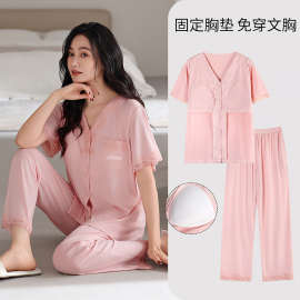 带胸垫一体睡衣女夏季莫代尔薄款短袖长裤宽松大码开衫家居服套装