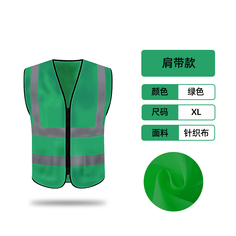 chaleco reflectante de seguridad chaleco de tráfico de verano ventilado sanitario ropa de trabajo ropa reflectante logotipo impreso personalizado