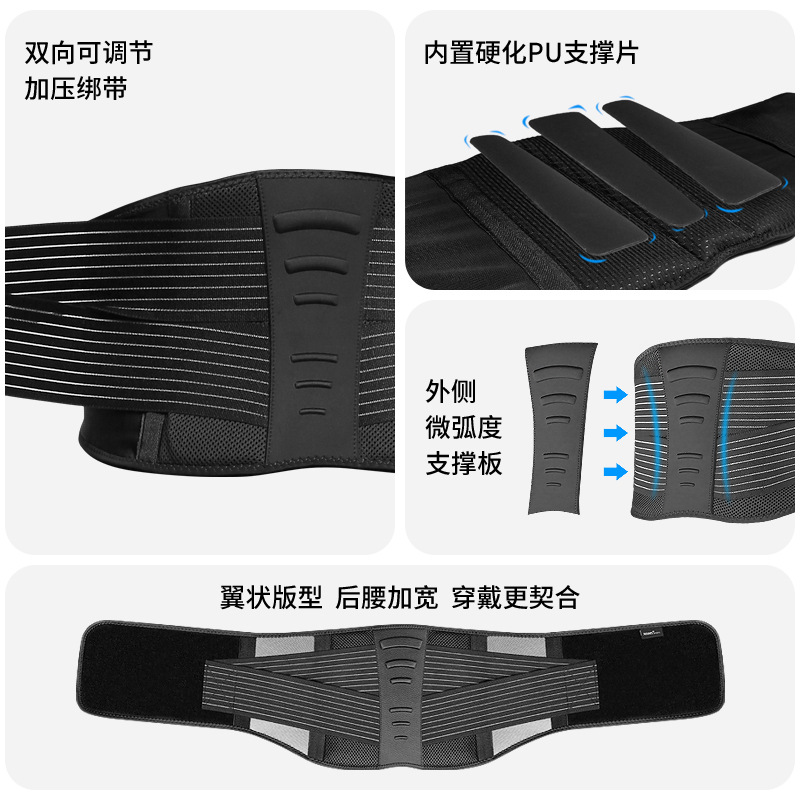 Deportes Fitness presión levantamiento de pesas sentadillas cinturón de protección cintura fija primavera soporte cinturón largo sentado Oficina cinturón largo