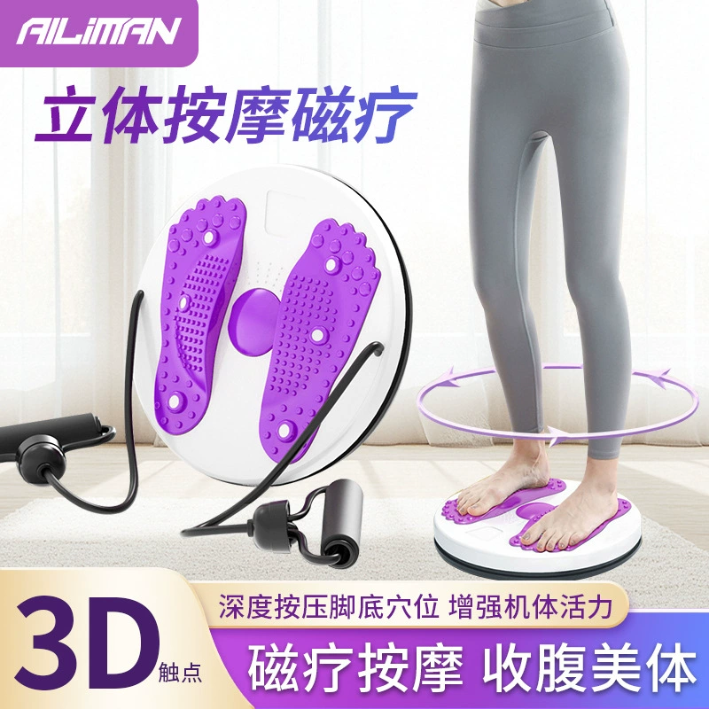 Диск для скручивания талии для похудения и сжигания жира, большой диск для скручивания ног для похудения, домашнее оборудование для фитнеса для похудения живота и машина для скручивания талии