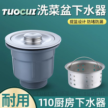 �N��ϴ������ˮ��ˮ��������P���@ϴ�����ˮ�܆��p�� 110/140