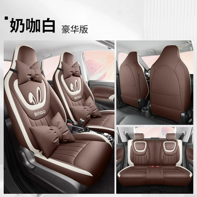 Cushion Winter Car Seat Cushion, Four Seasons Pad - milk-coffee-white-luxury-version-gyf-wuling-bingo