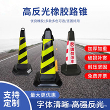 PVC���z·�F����ѩ��Ͳͣ܇��ѩ��Ͱ��ͨ�Oʩ�FͰ��ֹͣ܇��·��