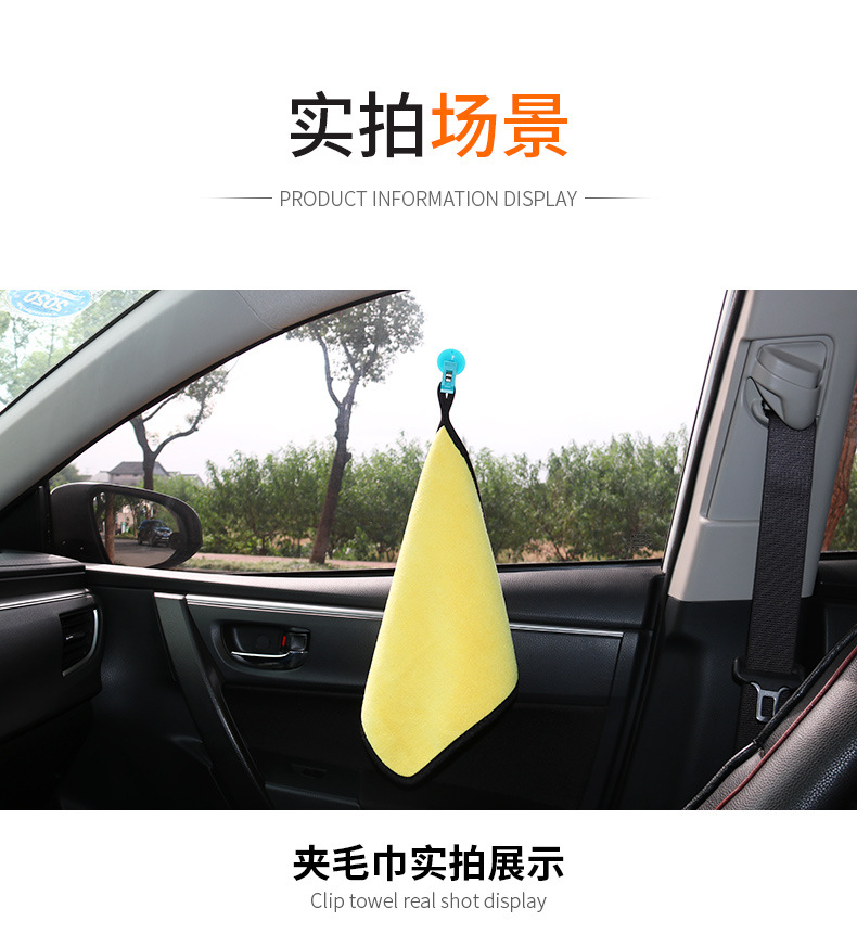 Car hook car multi-purpose glass suction cup clip car home creative bill curtain clip car supplies