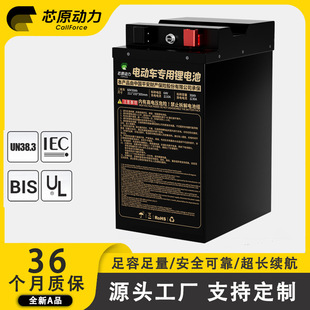 늄�܇�Դ�늳�48V60V30ah������Ԫ��L�m����늌���݆܇�ƿ܇