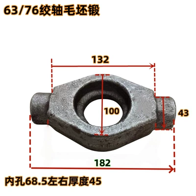 accessories, Power take-off - 6376-rotary-pin-blank-forging