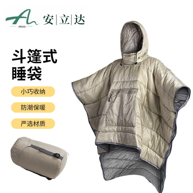 Carefully Selected Multifunctional Wearable Poncho Sleeping Bag for Travel, Mountaineering, Adult Outdoor Camping, Dirt-Resistant and Machine Washable