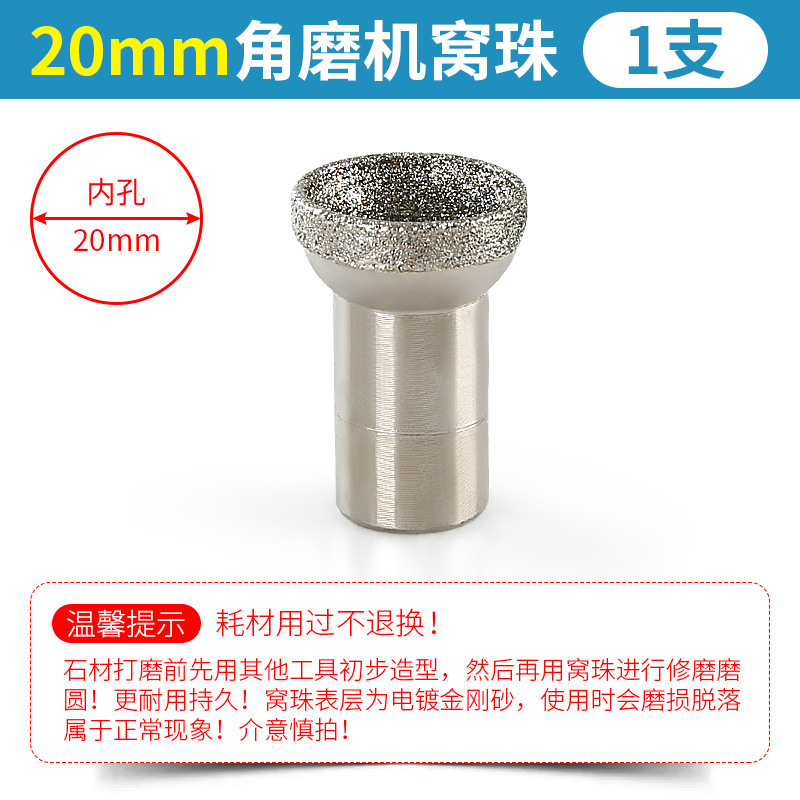 Amoladora angular socket beads 20mm