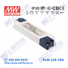 PLM-25E-700 25W21~36V700mA��ˮ�ܿ�PFCѹ�߶��ӽ���LED������Դ