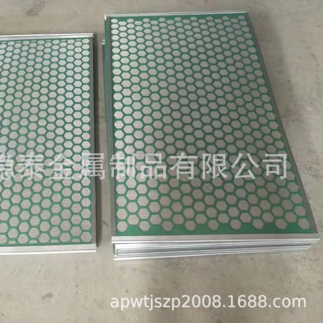 厂家生产石油泥浆振动筛网1150×700mm×80目过滤